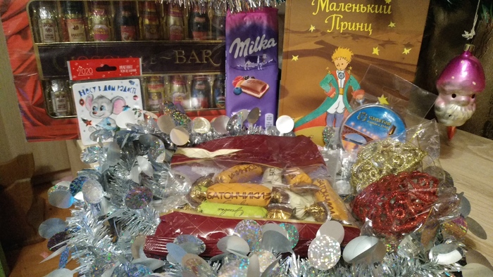 Посылочка из Саратова