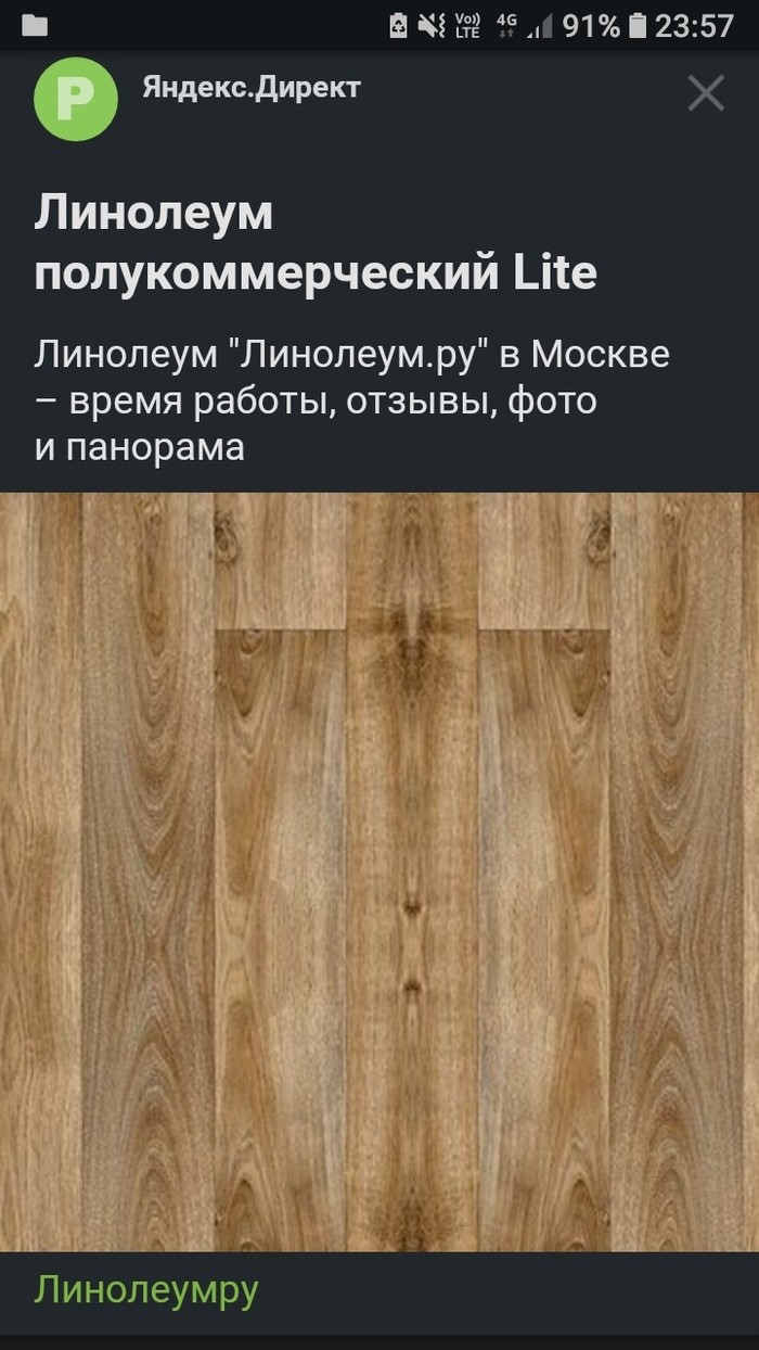 Линоле.умру | Пикабу