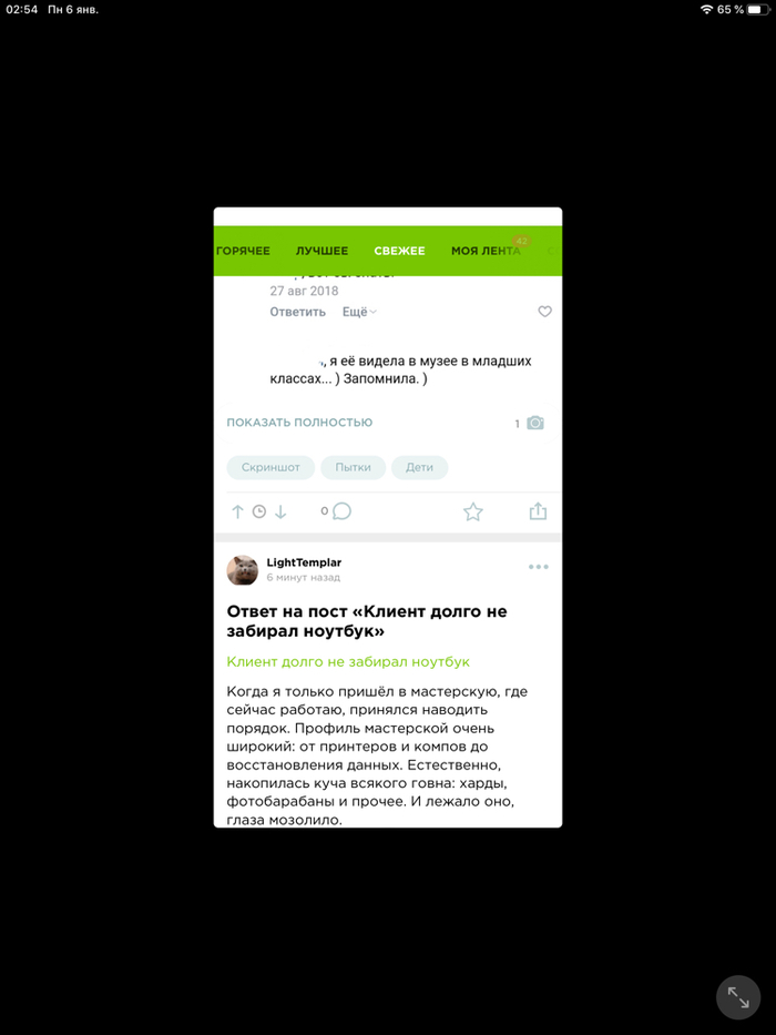 ����������, �������� ���������� �����