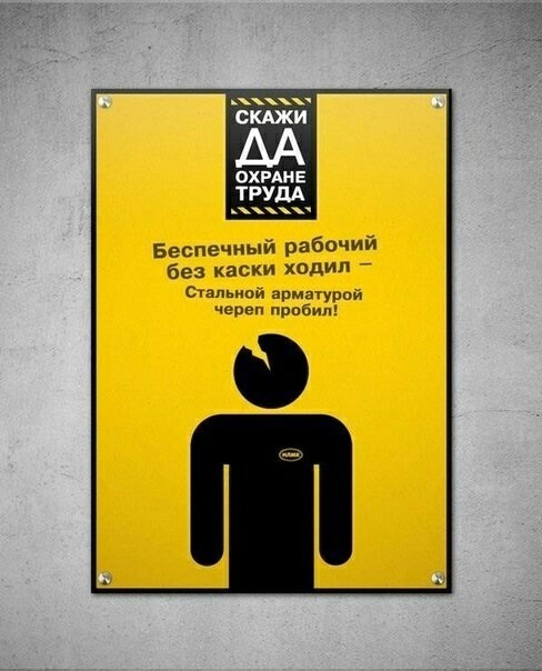 TB signs - Табличка, Safety engineering, The photo, Longpost