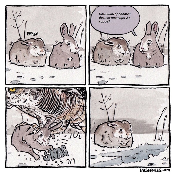   , -