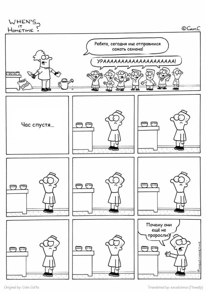 When is it time to go home? | When's it Hometime 2 - My, Translation, Comics, Longpost, Colm Cuffe