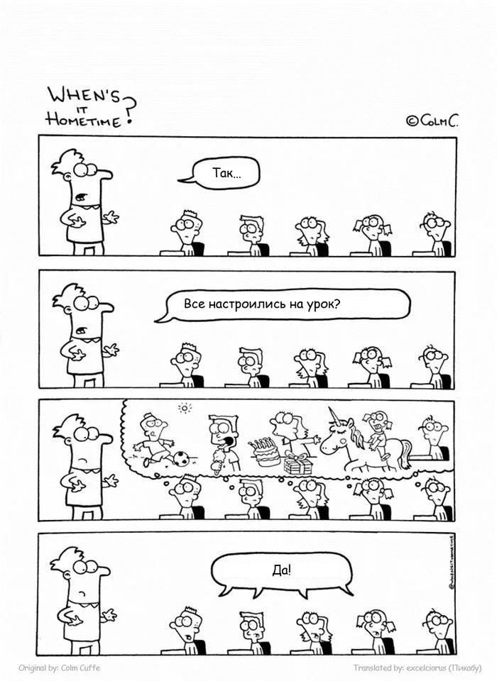 When is it time to go home? | When's it Hometime 2 - My, Translation, Comics, Longpost, Colm Cuffe