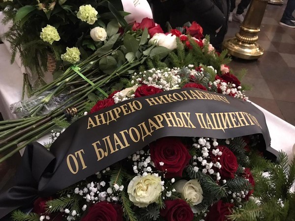 Andrei Pavlenko was buried in St. Petersburg - Andrey Pavlenko, Death, Doctors, Funeral, Saint Petersburg, Negative, Longpost, Cancer and oncology