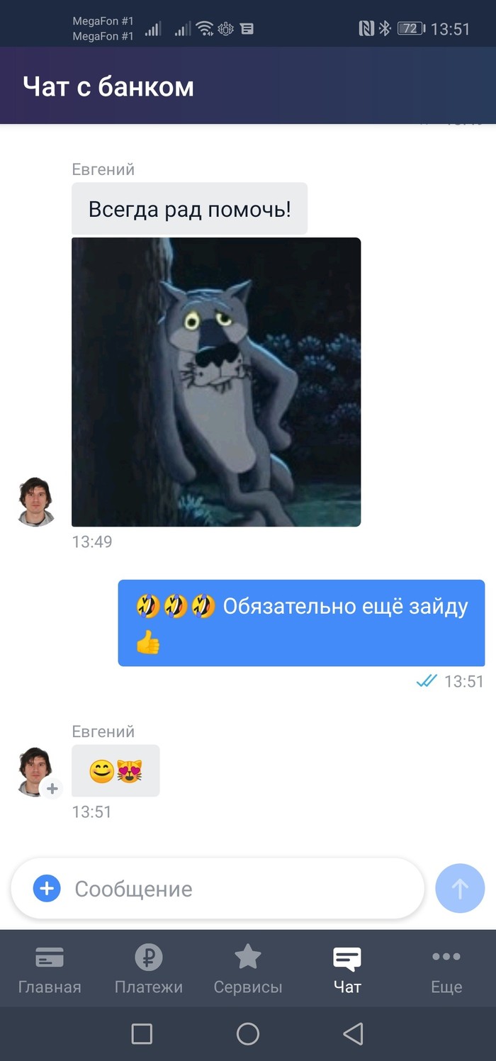 ��� � ������