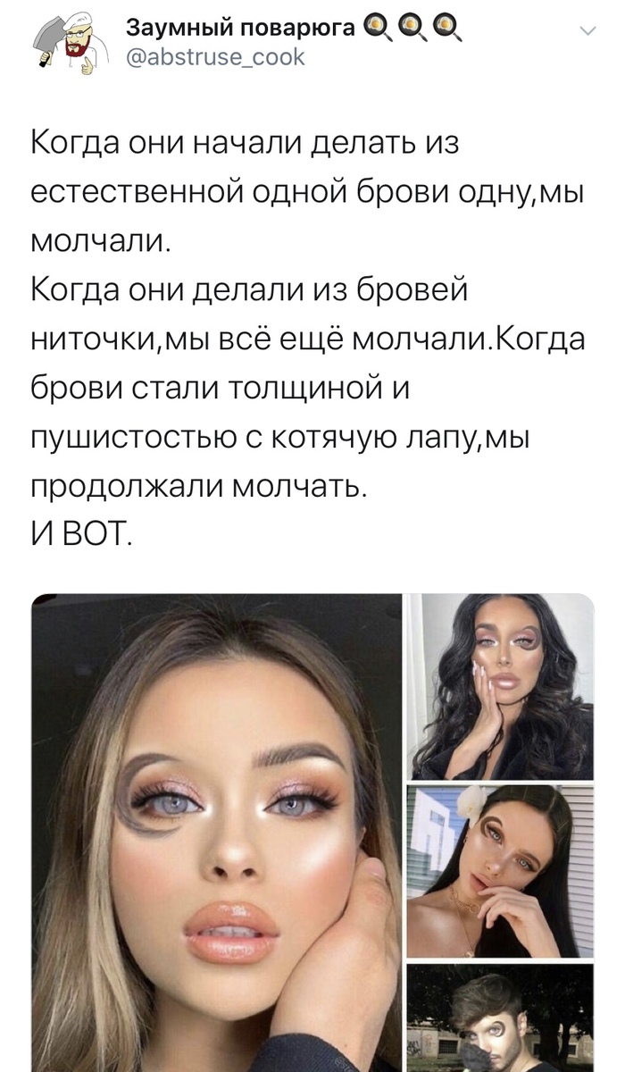 Остановитесь