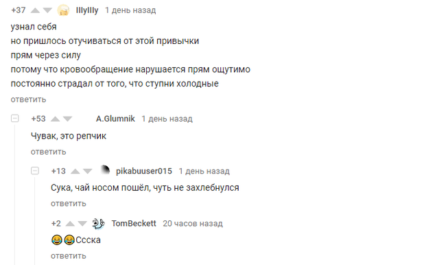 �����, ��� ������ (�)