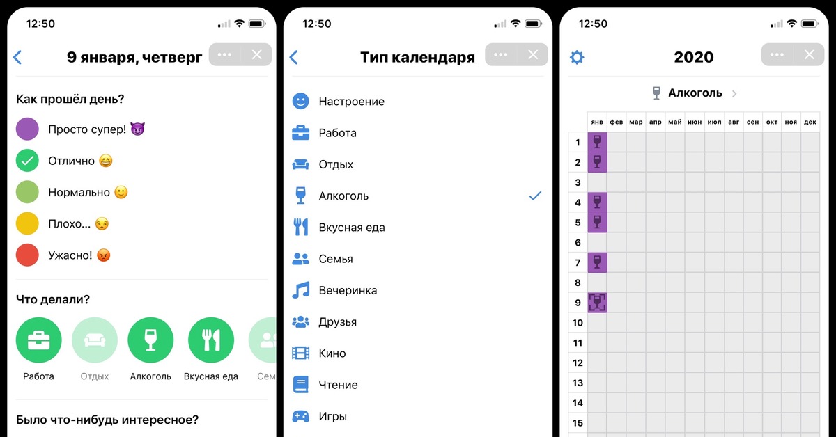 Календарь настроения универсальный (эмоции) – Психологическое зеркало и тИГРОТЕКА