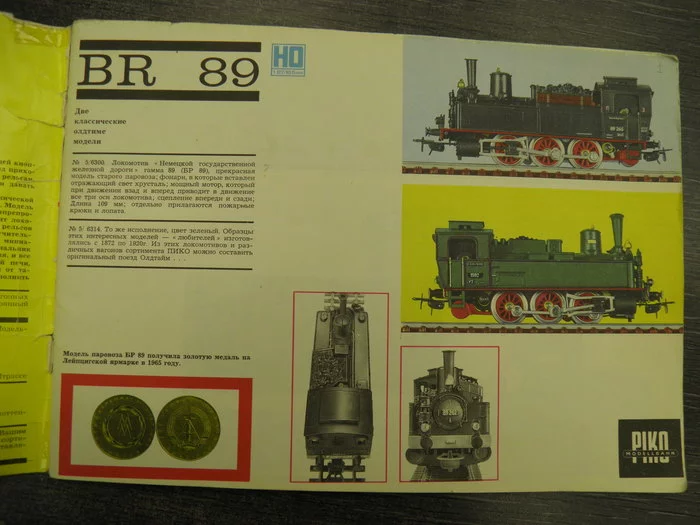 GDR railway. part 1. Steam locomotive Br-89 GDR vs Novodel - My, Old toys, Locomotive, Video, Longpost