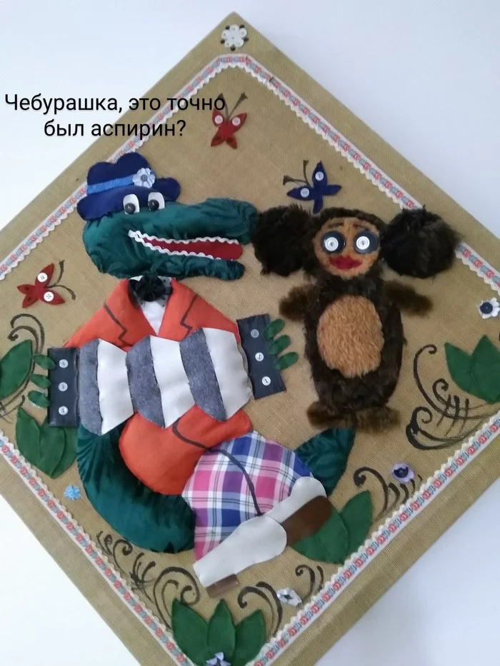 Aspirin - Gena and Cheburashka, Picture with text, Longpost