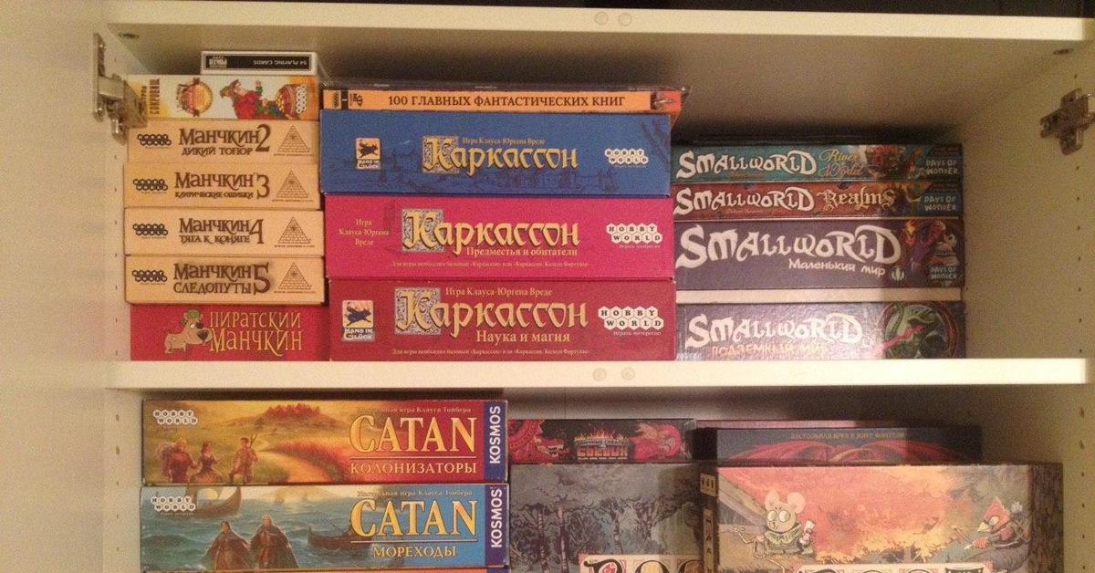 Небольшая коллекция настольных игр | Пикабу