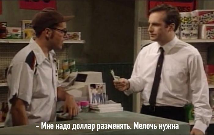 How problems are solved (especially in Russia) - Bob Odenkirk, USA, Bureaucracy, Longpost, Storyboard