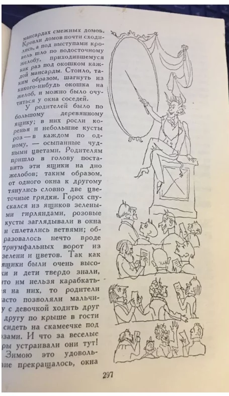 Найдена странность в иллюстрации к советскому изданию сказок Андерсена - Ганс Христиан Андерсен, Иллюстрации
