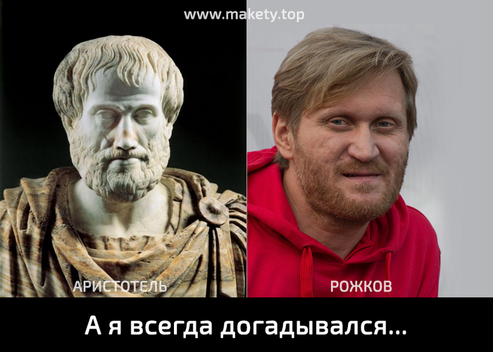 Какая свзяь между Уральскими пельменями и древнегреческой философией?