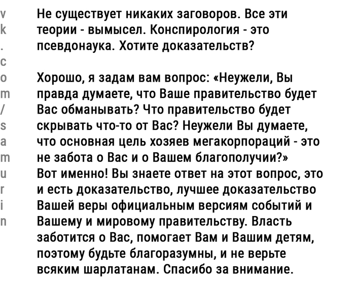 ������������� - ����!