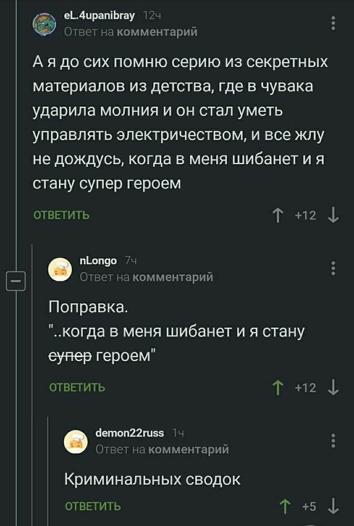 ����� - �������� � ����������