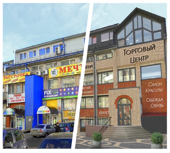 Let's imagine what this shopping center could look like - My, Velikiy Novgorod, Cities of Russia, Urban environment, Beautification, Design code, Longpost