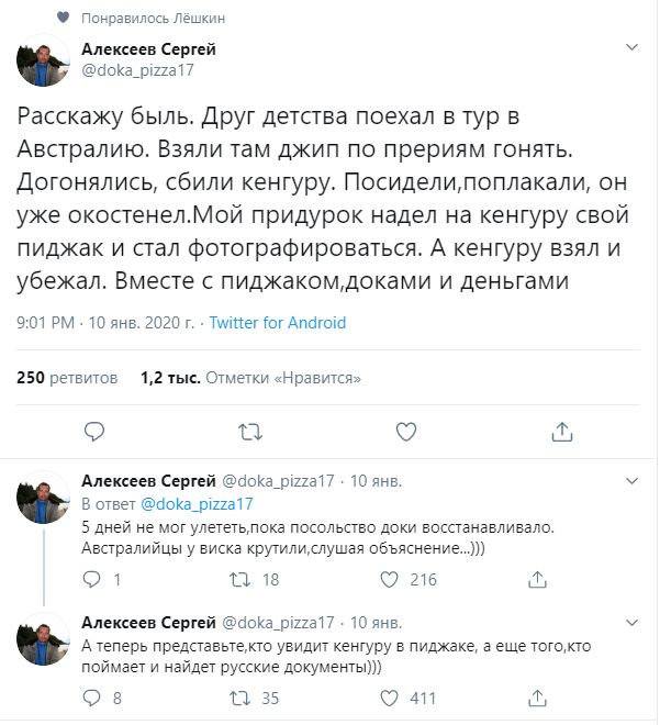 ������� � �������