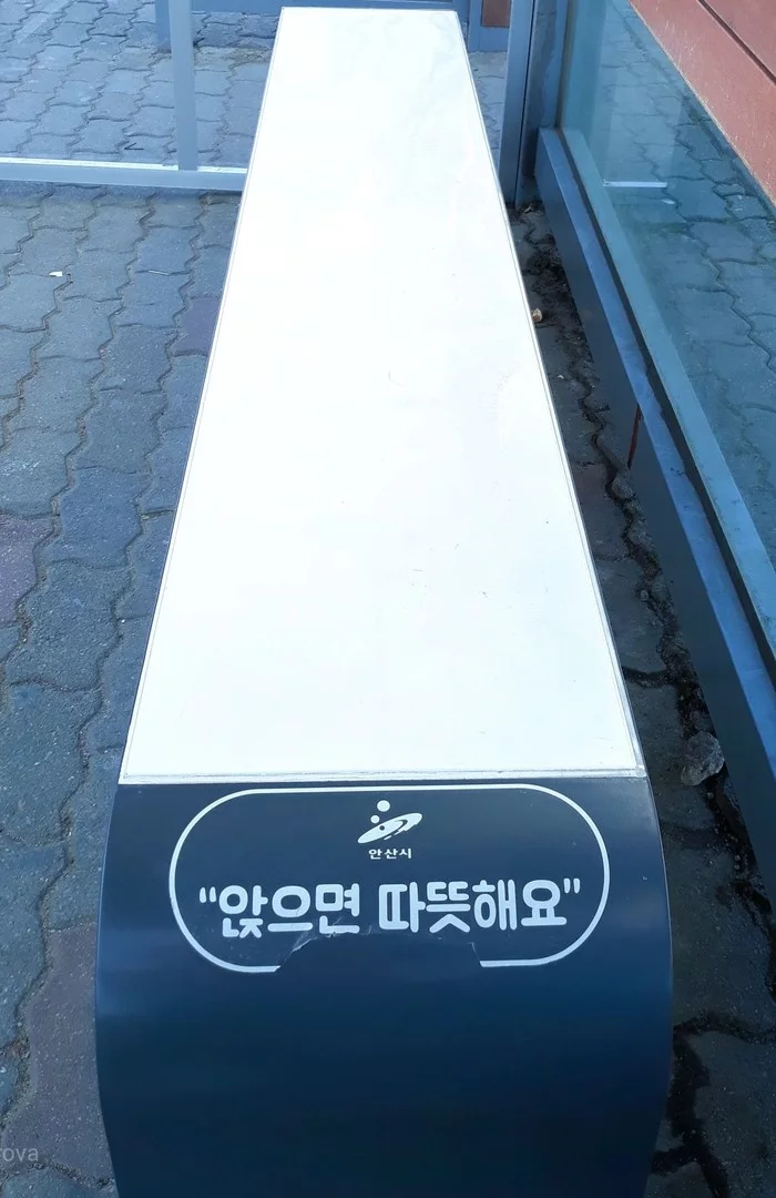 Sit on me, I'll warm you up - My, Winter, Benches, Heat, Cold, South Korea