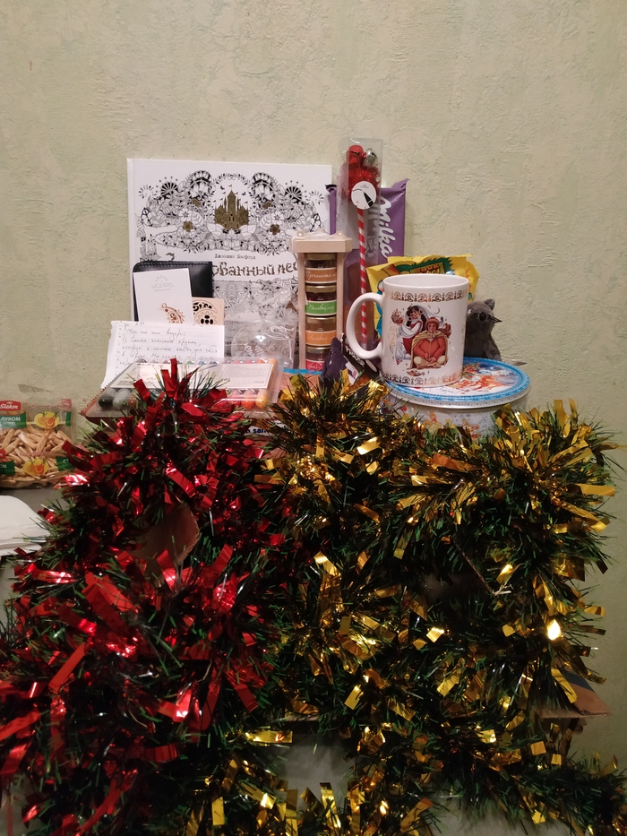 Спасибо деду за подарок!