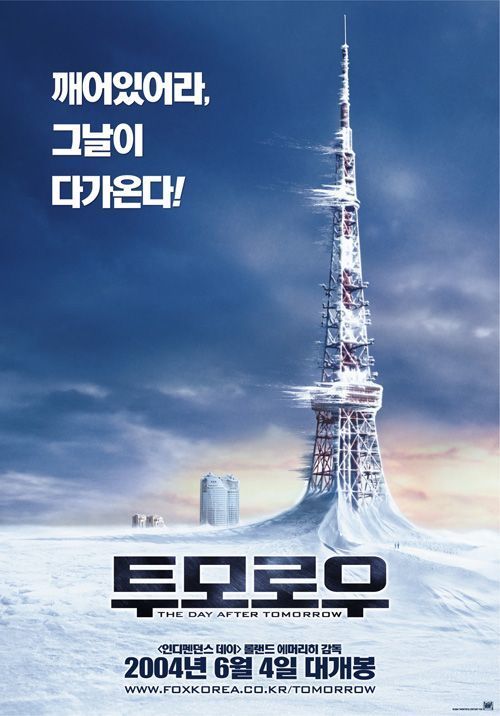 2O2O - Weather, Day after tomorrow, Movies, Video, Longpost