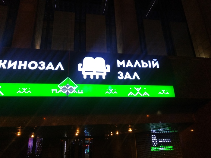 Руки из того места