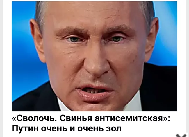 Advertising in the browser - My, Advertising, Vladimir Putin