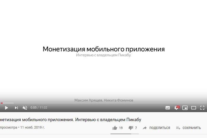 Комментарии в Ютубе пропали - Пикабу, Опера и оперные театры, YouTube