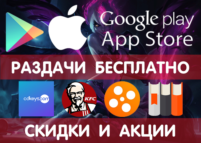  Google Play  App Store  13.01 (    ) +  , , , ! Google Play, iOS, Android, , , , , , 