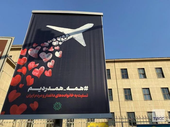 Posters dedicated to the UIA plane crash were hung in Tehran - Mau, Tehran, Plane crash, Longpost