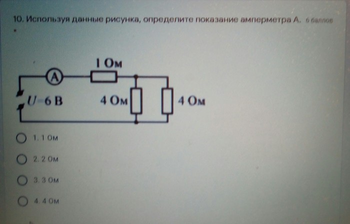 Надежды - Физика, Мемы