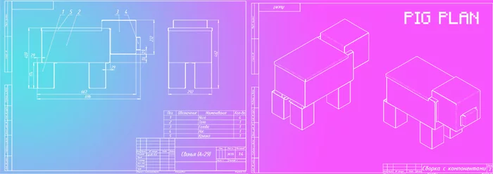 I put my heart and soul into this high-tech computer for a low-tech game. - My, Computer games, Tag, Minecraft, Computer hardware, Modding, Computer Modding, Video, Longpost