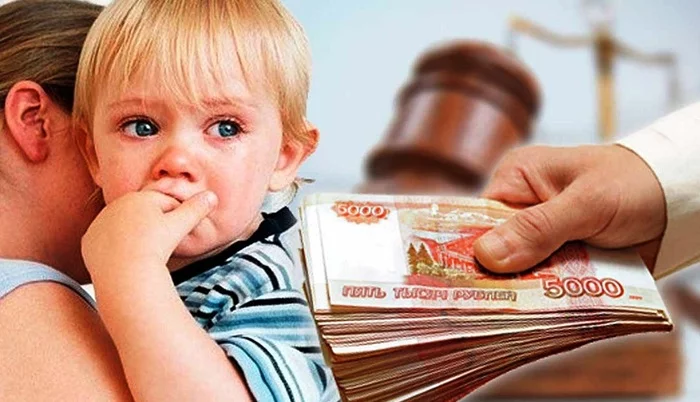 How to get child support? - Alimony, Children, Divorce, Family, Society, Legislation, Lawyers, Useful, Longpost