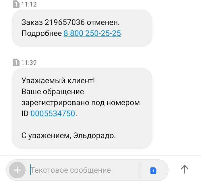 Скидки в магазине samsung для сотрудников мтс