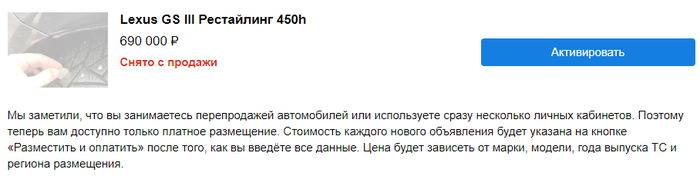avto disp что это такое