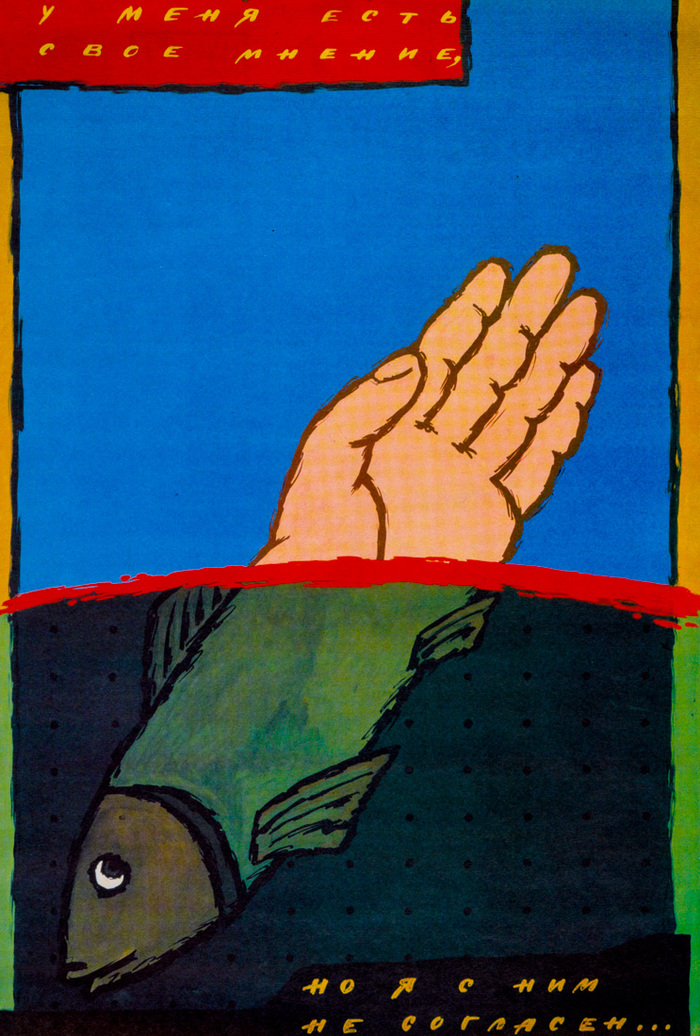 &quot;    ,      ...&quot;, , 1988