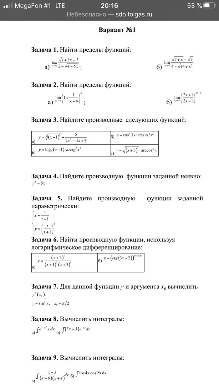 Help with assignments please - My, Studies, Help