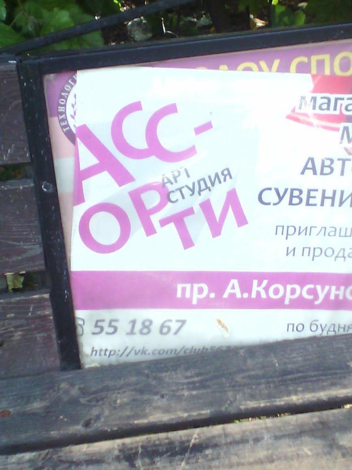 Маркетинг Великого Новгорода. Жопа или чай?