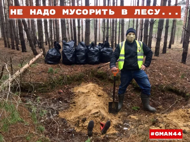 Take care of nature and yourself... - My, Garbage, Scavenger Kostroma, Kostroma, Saturday clean-up, Nature, Dump, Longpost