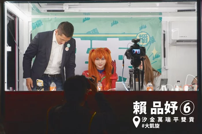 Тем временем в столице Тайваня Тайбэе 27-летняя косплеерша стала мэром Тайвань, Тайбэй, Выборы, Косплей, Победа, Аниме, Длиннопост