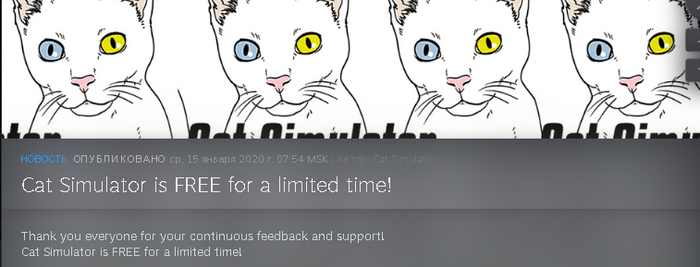Cat Simulator  CATS is FREE for a limited time! , Steam