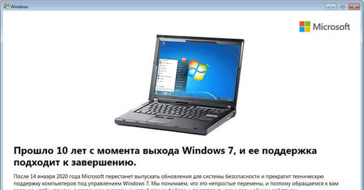 Помощи windows