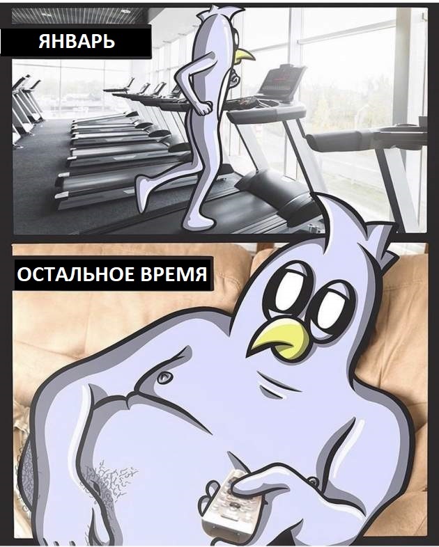 I'm the spitting image) - Comics, Gym, Relaxation, Laziness