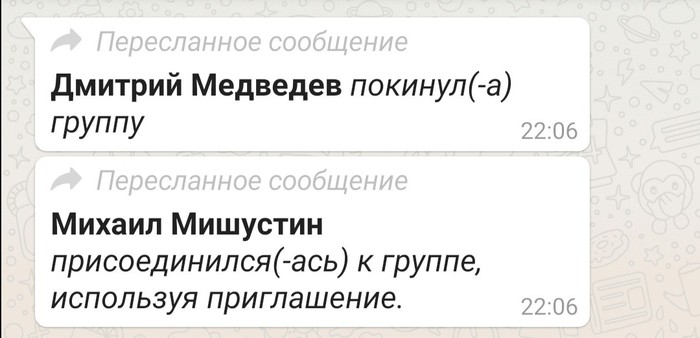 Yes, and there is a chat there) - Whatsapp, Government, Humor