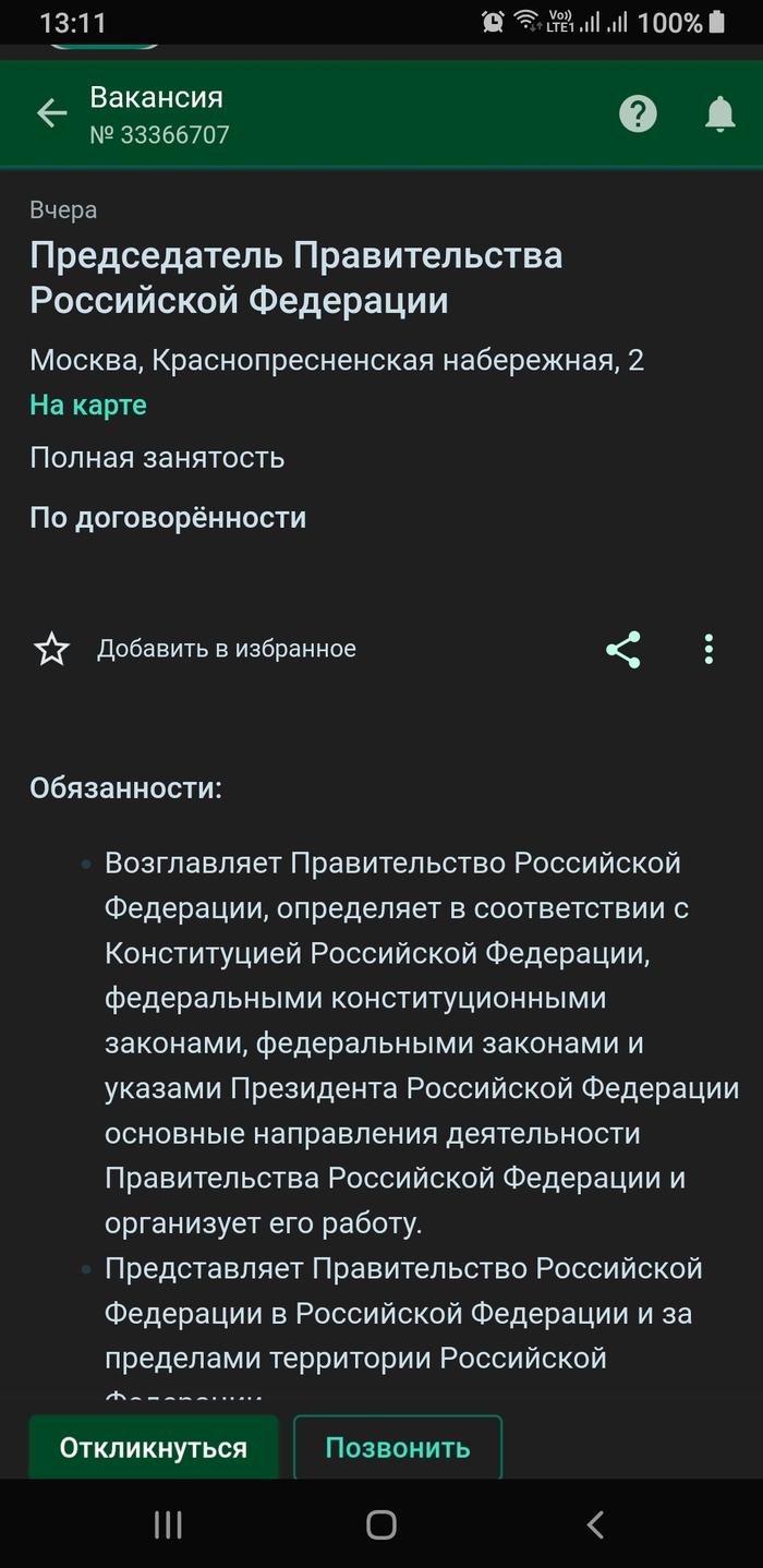  ,  ,  ) -, ,  , , 