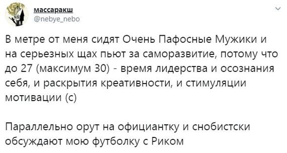 Ассорти 116 - Исследователи форумов, Всякое, Дичь, Юмор, Трэш, Семья, Пафос, Мат, Длиннопост