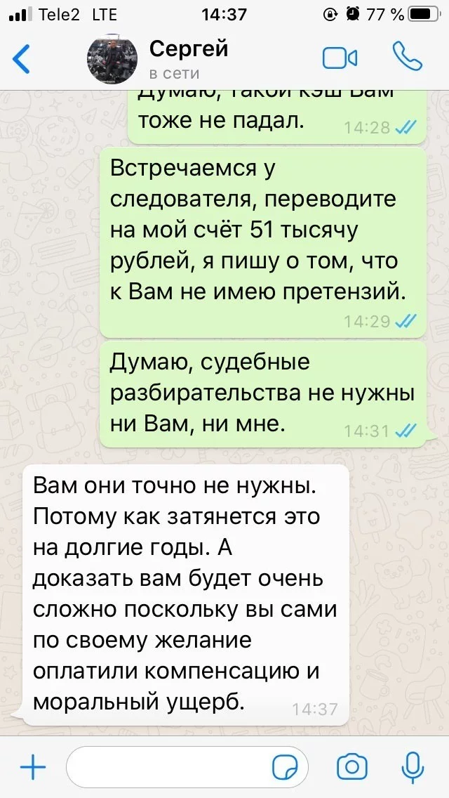 Неоднозначная ситуация. Нужна помощь юристов - Моё, Юристы, Таксист, Помощь, Длиннопост