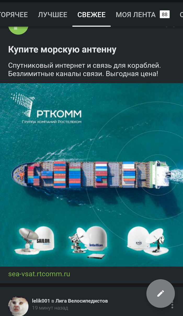 ���� �� ��������...