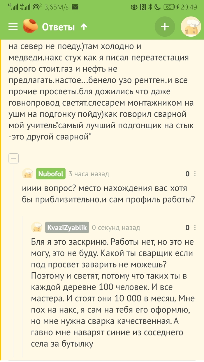     &quot;  . . .  &quot;