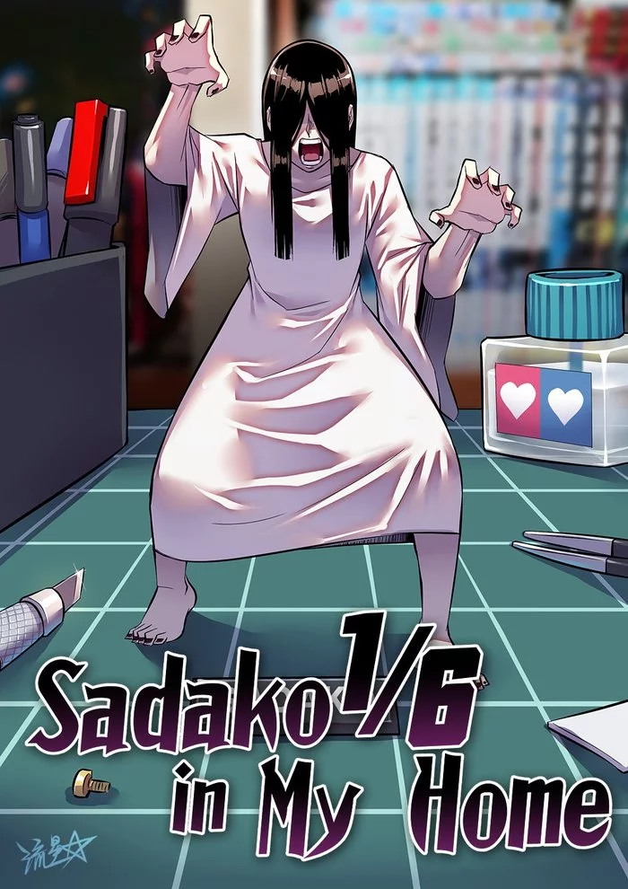 Sadako in my home 13 —Cursed doll - Cnmbwjx, Sadako in my home, Comics, Anime, Doll, Longpost